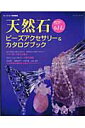 ビーズ ログ 画像