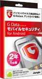 G Dataモバイルセキュリティ for Android