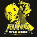 ーふなっしー初監修のメタル・コンピレーションアルバ