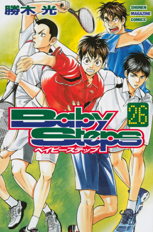 ベイビーステップ 26