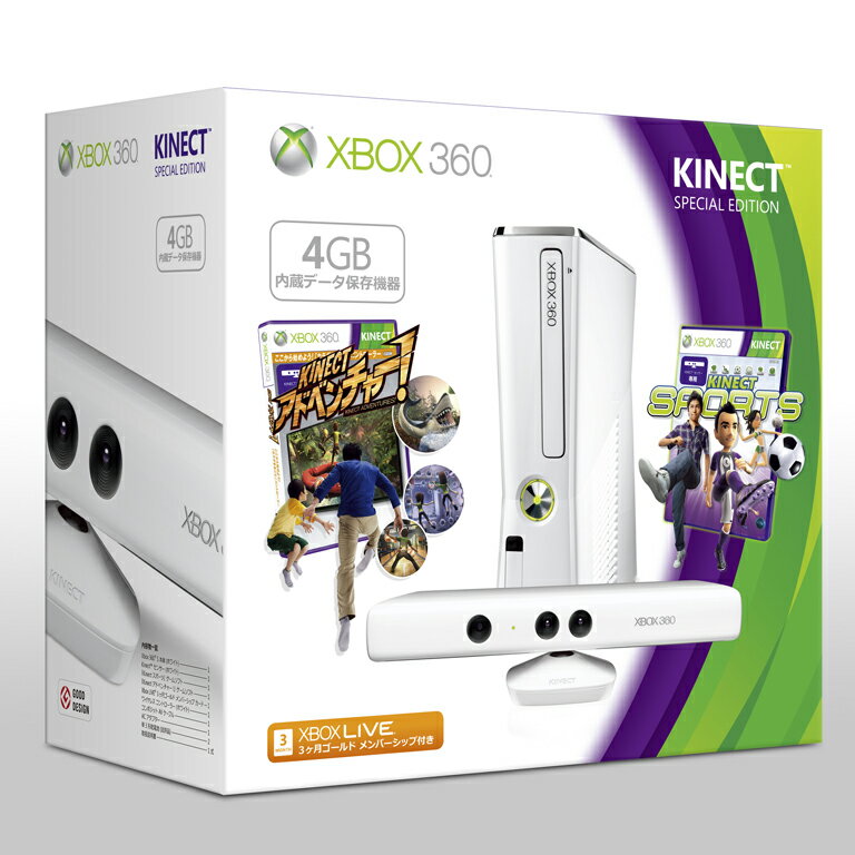 Xbox360 4GB＋Kinect スペシャルエディション (ピュアホワイト)の画像