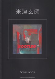 米津玄師BOOTLEG　SCORE　BOOK （バンド・スコア） [ ライトスタッフ（音楽） ]
