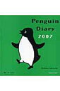 Penguin diary（2007）