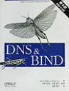 DNS  BIND4