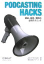 PODCASTING HACKS