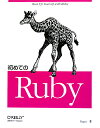 【送料無料】初めてのRuby [ Yugui ]