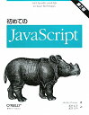 ߂ĂJavaScript2