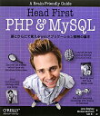 Head first PHP  MySQL