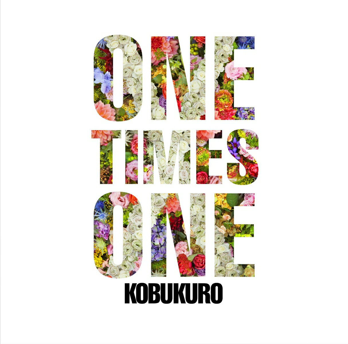 【先着特典】ONE TIMES ONE (初回限定盤) (特製ポケットカレンダー(KOBUKUROサポート店ver)付き) [ コブクロ ]