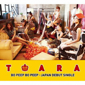 Bo Peep Bo Peep（ボピボピ）(初回限定A)（CD+DVD) [ T-ARA ]