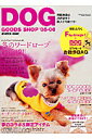 DOG GOODS SHOP’05ー06(WINTER)