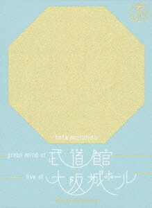 GREEN MIND AT BUDOKAN+LIVE AT OSAKA-JO HALL 〜5TH ANNIVERSARY〜【Blu-ray】 [ 秦基博 ]