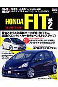 Honda　Fit（vol．2）