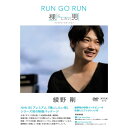 썄 RUN GO RUN `ɂj v~AEGfBV` [ 썄 ] - yVubNX