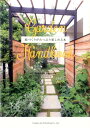 Garden Handbook 庭づくりがたっぷり楽しめる本...