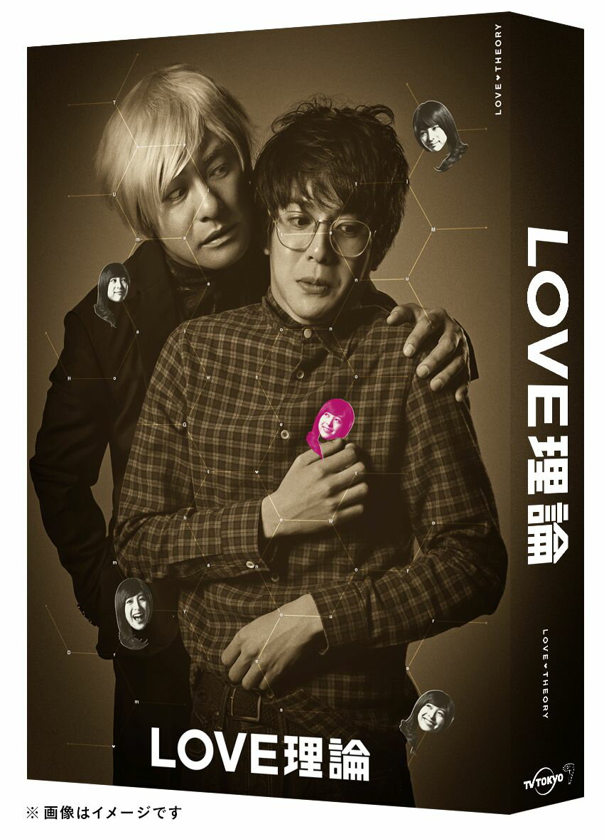 「LOVE理論」 Blu-ray BOX [ 大野拓朗 ]...:book:17444121