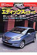 HondaGfBbNXׂ̂