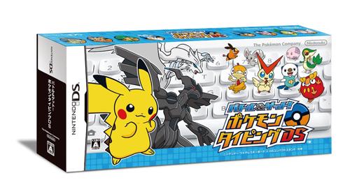 バトル＆ゲット！ポケモンタイピングDS シロ【送料無料】