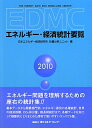 EDMC^GlM[Eoϓvvi2010NŁj