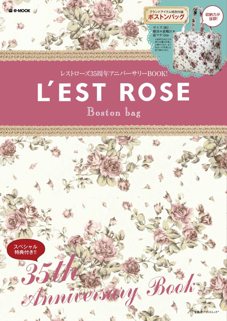 L’EST　ROSE　Boston　bag