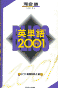 pP2001