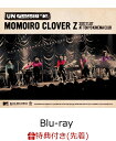 【先着特典】MTV Unplugged:...