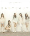 【送料無料】【輸入盤】 少女時代 1集 リパッケージアルバム - Baby Baby