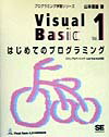 VisualBasicivolD1j