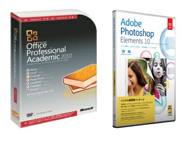 Photoshop Elements 10 日本語版 MLP ＋Office Professional 2010 アカデミック セット