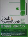 iBook  PowerBook{EpubN