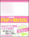 H}X^[PHP{MySQL