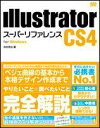 Illustrator CS4X[p[t@XiFor Windowsj