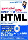 䤵ĶDVDӥǥǥޥHTML