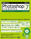 ޥPhotoshop Elements 7