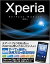 yzXperia Perfect Manual