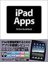 iPad Apps Perfect GuideBook