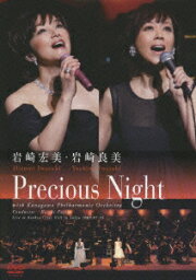 Precious Night [ <strong>岩崎宏美</strong>・岩崎良美 ]
