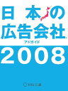 {̍LЁi2008j