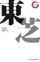 東芝