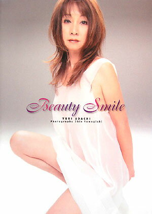 Beauty Smile 安達有里写真集