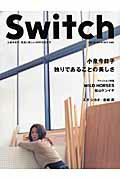 【送料無料】SWITCH（26-10）