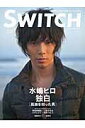 SWITCH（29-1）