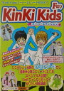 Fw＞KinKi Kids