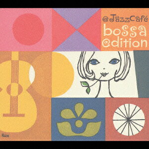 @Jazz Cafe bossa edition [ (オムニバス) ]...:book:11618166