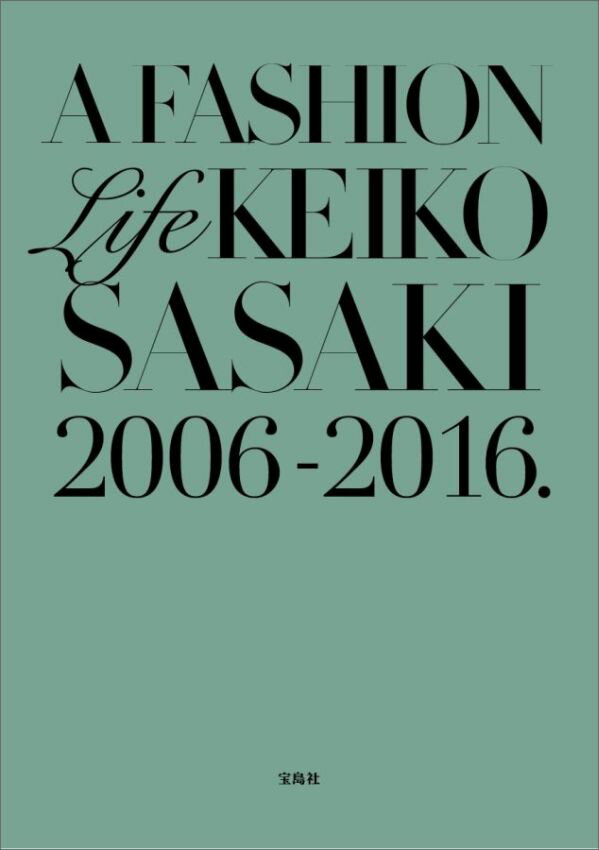 A FASHION Life KEIKO SASAKI 2006-2016. [ 佐々木敬…...:book:18282651