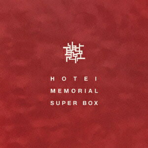 30th Anniversary Special Package HOTEI MEMORIAL SUPER BOX