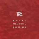 30th Anniversary Special Package HOTEI MEMORIAL SUPER BOX(完全生産限定)（アナログ盤6枚+21CD+2DVD）