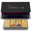 百人一首特選(変体仮名)