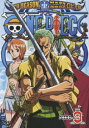ONE PIECE ワンピース 9THシーズン エニエス・ロ...