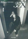 清春35X(13)